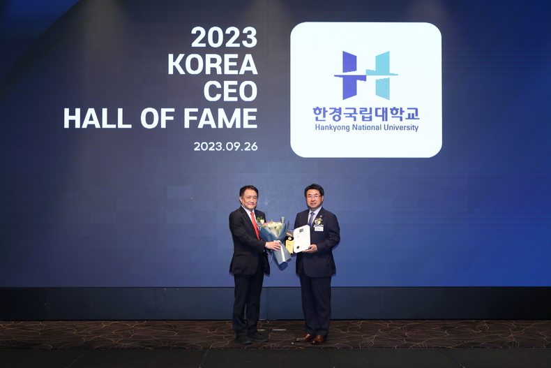 이원희 총장 수상사진