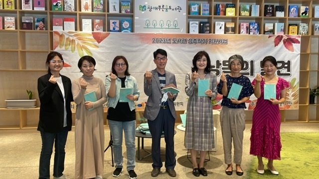 낭독의 발견