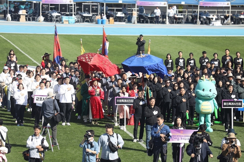 한마음 체육대회 선수단