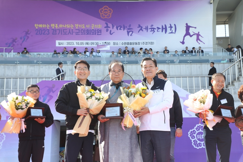 지방의정봉사상 수상(수원특례시의회 이찬용 의원)