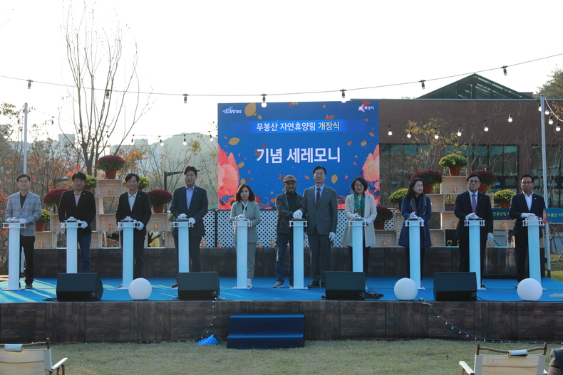 축하 버튼 누르는 귀빈(좌측부터 이해남 교육복지위원회 위원장, 유재호 운영위원회 위원장, 김경희 의장, 이은진 기획행정위원회 위원장, 정흥범 도시건설위원회 위원장)