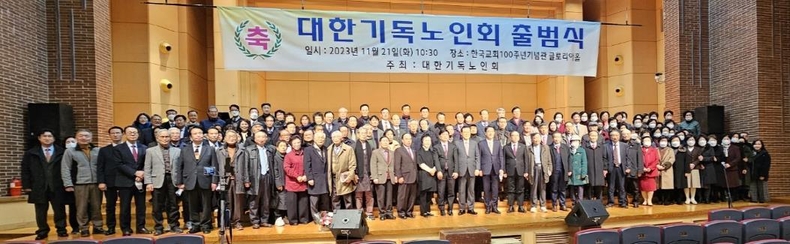 21일 관계자들이 기념촬영을 하고 있다.