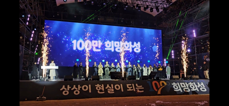 정명근 시장을 비롯한 내빈들이 100만 대도시 비전 세레머니를 하고 있다. (사진=김은숙 기자)