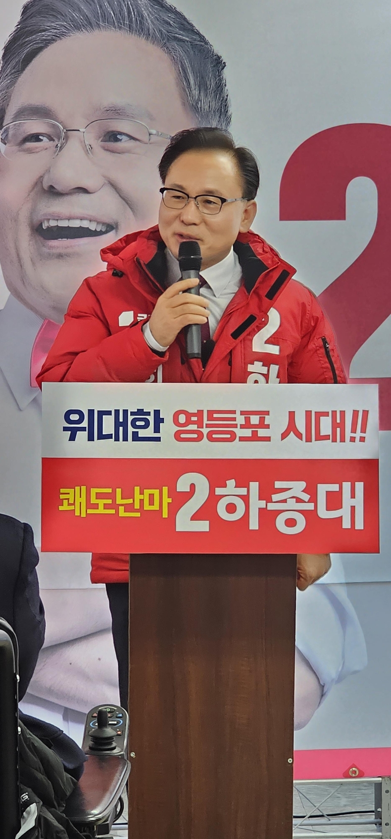 2일 하종대 예비후보가 영등포갑 선거사무소 개소식에서 인사말을 하고 있다. (사진=김은숙 기자)