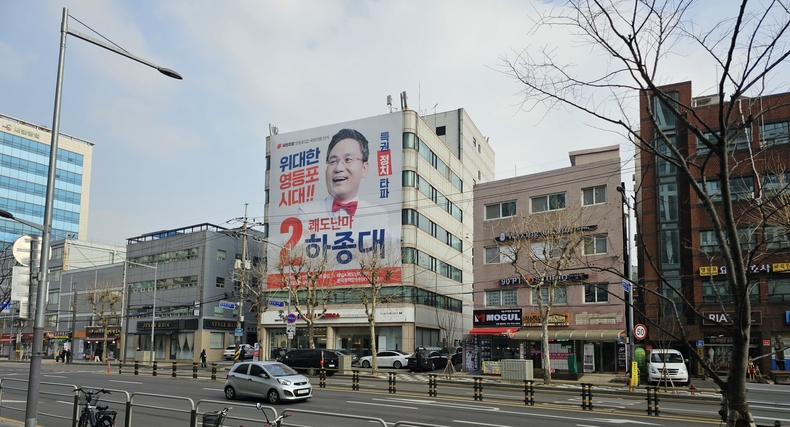 (사진=김은숙 기자)