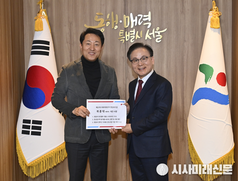 하종대 예비후보가 오세훈 시장에게 제안 사항을 전달하고 있다.