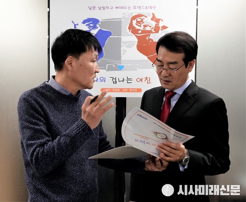 (왼쪽) 한덕전 감독, (오른쪽) 곽문환 회장
