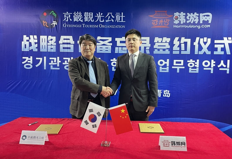 왼쪽부터 경기관광공사 조원용사장, 한유망 왕쥔린(王俊霖) CEO