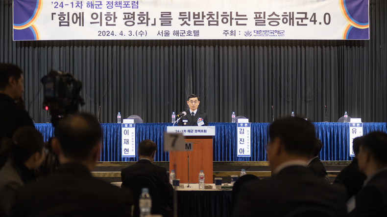 양용모 해군참모총장이 환영사를 하고 있다.