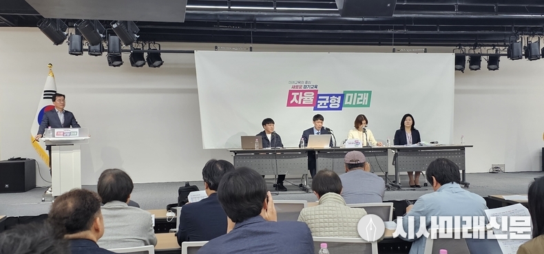 7일 경기도교육청이 국제 바칼로레이(IB) 운영 관련 정책 브리핑을 하고있다. (사진=김은숙 기자)