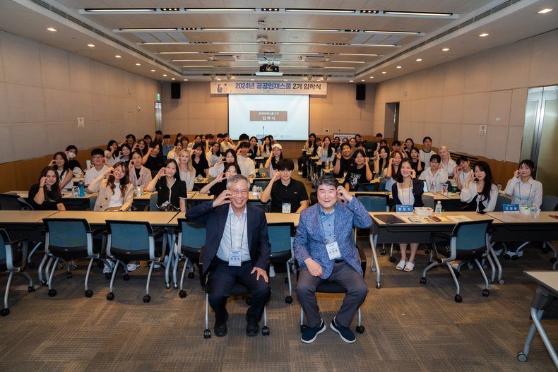 공공인재스쿨 단체사진(반장식원장, 조원용사장)