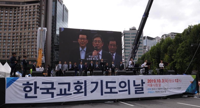 지난 2019년 10월3일 제1회 한국교회 기도의 날. 전국에서 모인 한국교회 성도들이 모여서 함께 기도하고 있다.