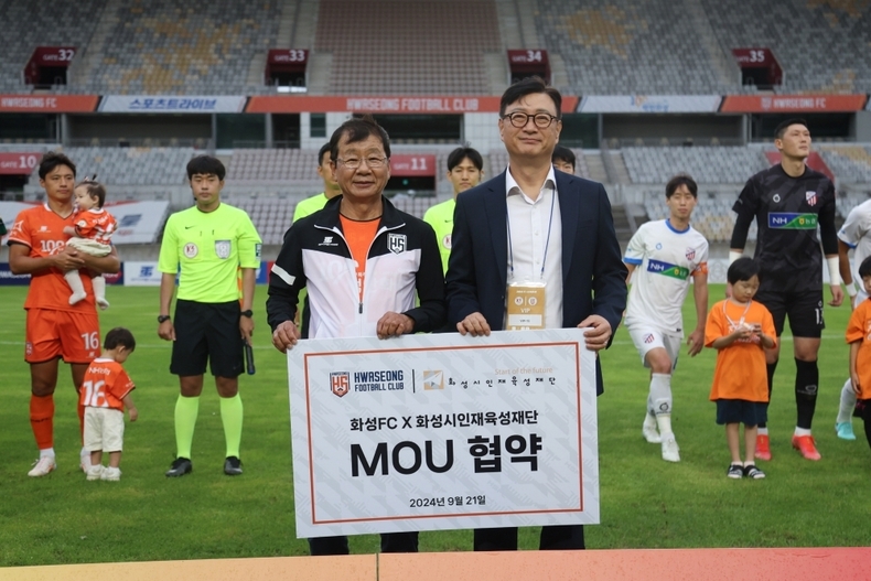 화성FC, 화성시 인재육성재단과 화성시 체육 진흥을 위한 공동 업무 협약 체결. (좌)이기원 화성FC 대표이사 (우), 임선일 화성시인재육성재단 대표이사 