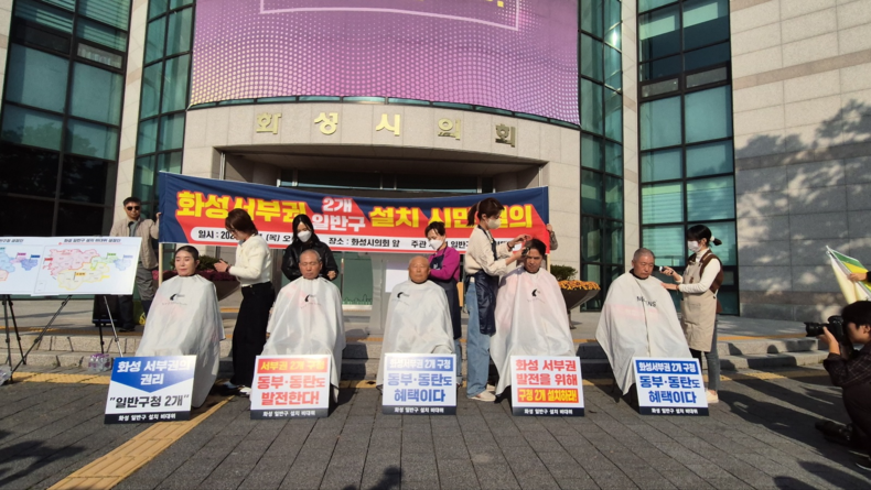 오른쪽부터 첫 번째 홍길홍 남양읍주민, 두 번째 국민의힘 화성갑 홍형선당협위원장, 가운데 김대현 화성 일반구 설치비상대책위원장, 왼쪽 두번째 화성시의회 정흥범 부의장(국민의힘), 왼쪽 첫 번째 조오순 시의원(국민의힘)