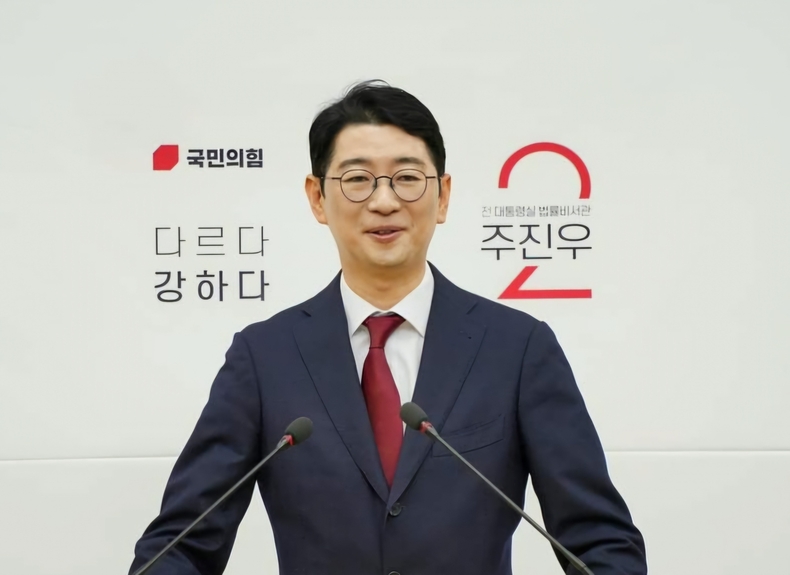 <strong> 주진우 국민의힘 의원</strong>