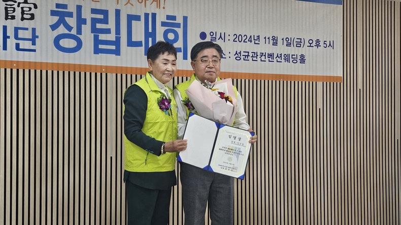 김인순 단장이 이군영 수석부단장에게 임명장을 전달후 기념촬영을 하고 있다.(사진=김은숙 기자)