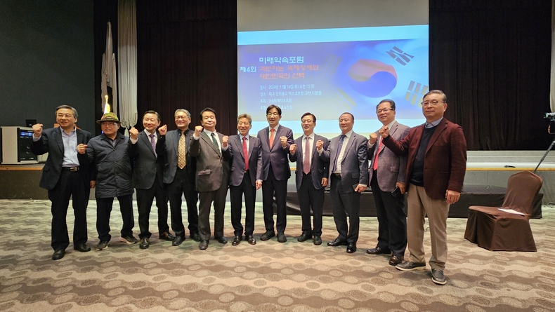 권성동 의원이 ‘격변하는 국제정세와 대한민국의 선택’을 주제로 한 제4회 미래약속포럼에서 강연 후 관계자들과 함께 하고 있다