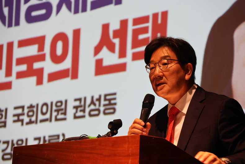 11월14일 권성동 의원이 ‘격변하는 국제정세와 대한민국의 선택’을 주제로 한 제4회 미래약속포럼에서 강연하고 있다
