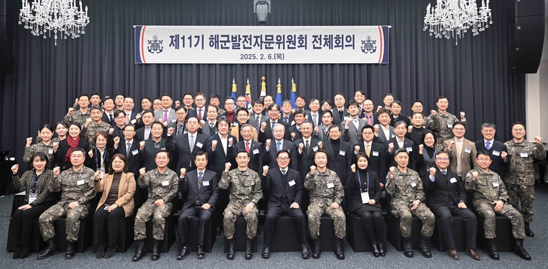  2월 6일 용산 로카우스 호텔에서 제11기 해군발전자문위원 위촉식을 개최하면서 기념 촬영을 하고 있다.<br>
