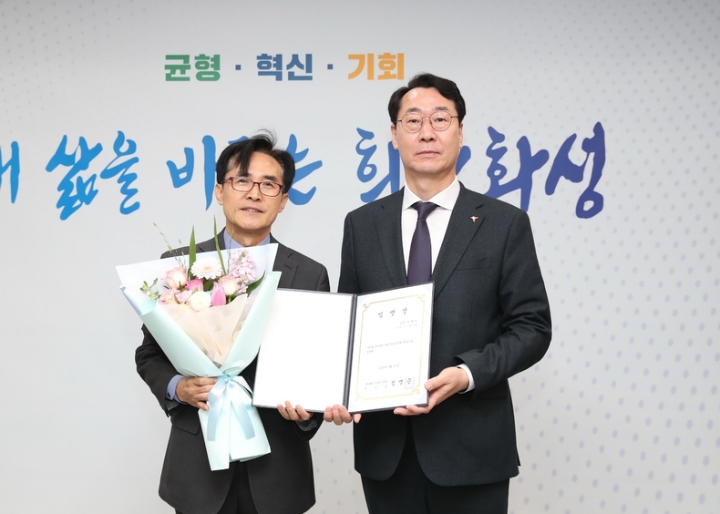 (사진1) 전병선 신임 원장(왼쪽)이 정명근 화성시장(오른쪽)으로부터 임명장을 받고 기념촬영을 하고 있다.