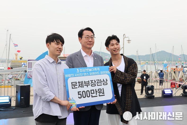 '바람의 사신단' 경연대회에서 수원의과학대 태권도 시범단은 문체부장관상을 수상했다. (사진=김은숙 기자)