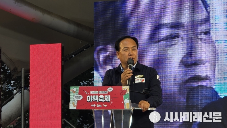 오산 야맥축제 개막식에서 이권재 시장이 축사를 하고 있다. (사진=김은숙 기자)