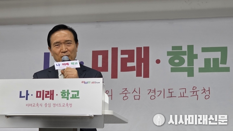 임태희 교육감이 23일 취임 3주년 기자회견에서 기자의 질문에 답하고 있다. 