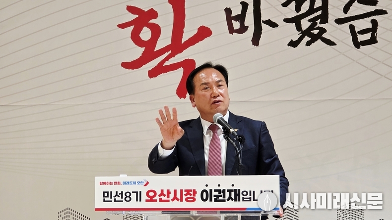 이권재 시장이 2일 취임 3주년 기자회견을 열고 기자들의 질문에 답하고 있다.(사진=김은숙 기자)