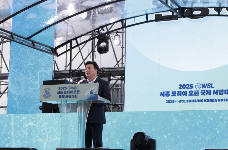 WSL 개막식 행사에서 인사말을 하고 있는 임병택 시흥시장
