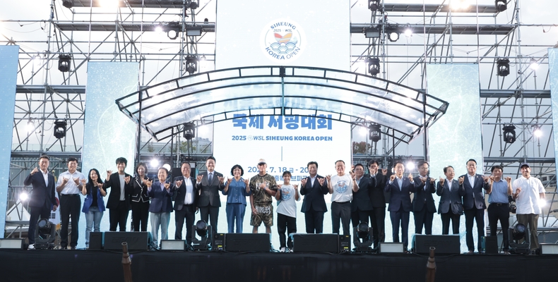 18일 저녁 WSL 개막식에 열린 참가자들 기념 사진