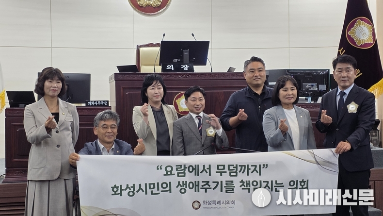 화성특례시의회 문화복지위원회(김종복 위원장)가 기념촬영을 하고 있다. (사진=김은숙 기자)