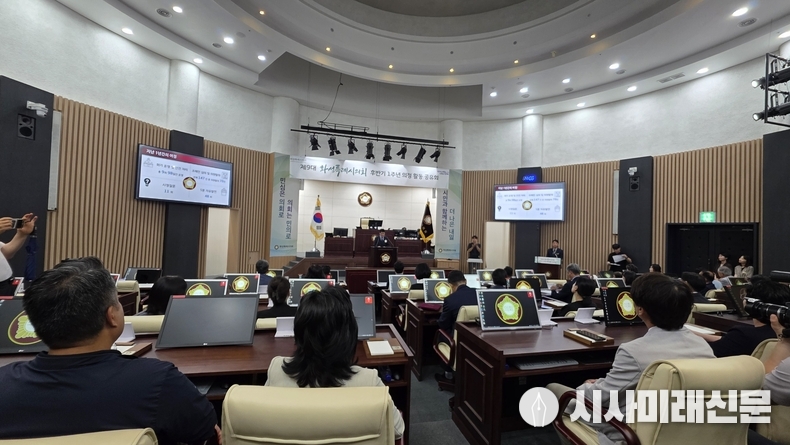 화성특례시의회가 15일 '제9대 화성특례시의회 후반기 1주년 의정활동 공유회'를 개최했다. (사진=김은숙 기자)
