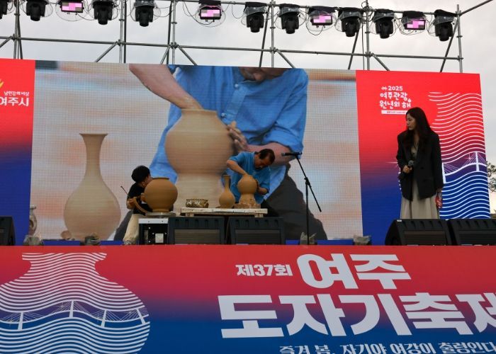 제37회 여주도자기축제가 5월 1일부터 11일까지 11일간의 일정을 성황리에 마무리했다. 