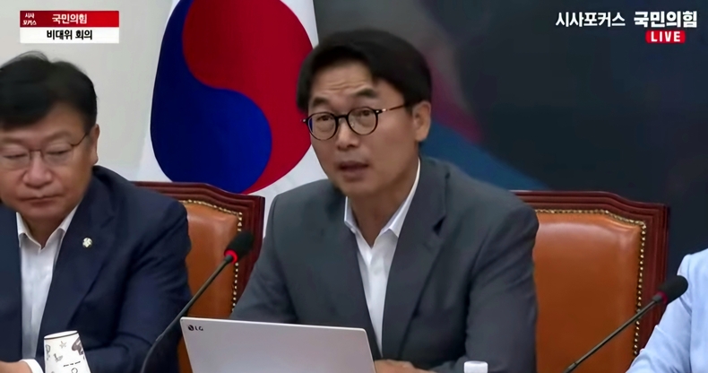 국민의힘 화성시갑 당협위원장 홍형선 비대위 회의 장면