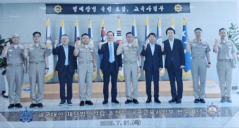 좌측에서 여섯번째 <strong>해군교육사령부</strong> <strong>강정호 사령관</strong>(중장·해사 47기)과 <strong>해군대학 재단설립 추진위원회</strong>의 부위원장 <strong>강진복</strong>(해군자문위원), <strong>정우성</strong>(전 해군대 총장·해사 39기), <strong>박천억</strong>(전 해군대 총장·해사 42기), 대외협력부장 <strong>빈대욱</strong>(해군자문위원·남서울대 교수), <strong>교육사 참모</strong>들과 함께 하고 있다.