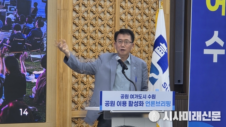 최재군 수원시 공원녹지사업소장이 6일 시청 중회의실에서 '수원시 공원이용 활성화 브리핑'을 열고 기자들에게 설명하고 있다. (사진=김은숙 기자)
