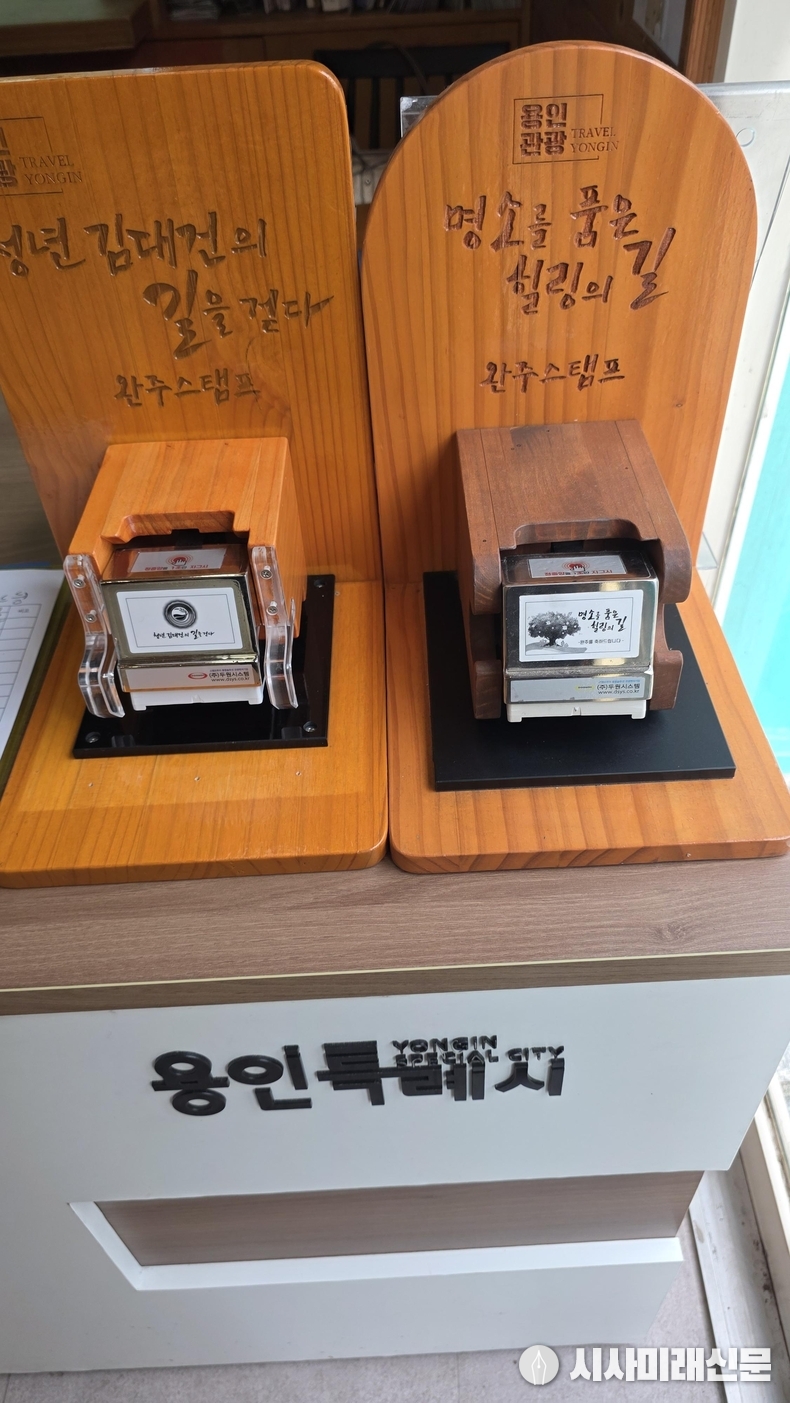 용인중앙시장 ‘여행+머뭄’ 카페에 설치되어 있는 완주 스템프(인증 도장)(사진=김은숙 기자)
