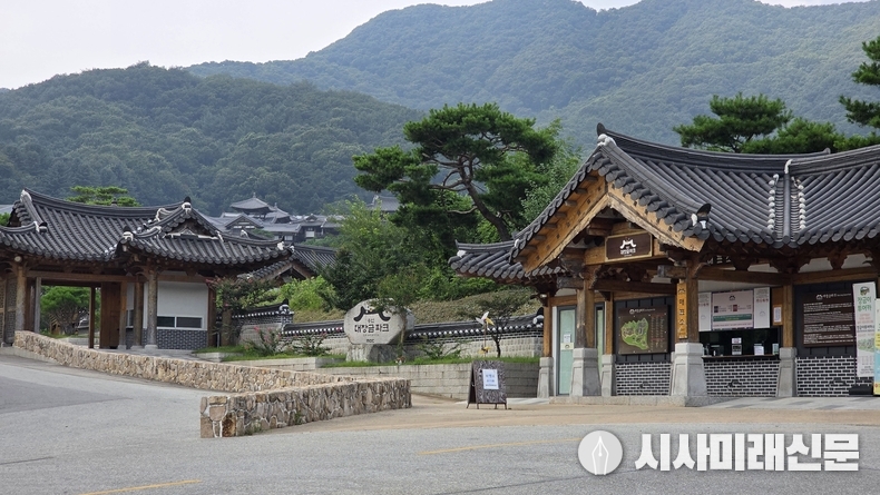 사극 명소<strong> </strong>용인대장금파크 입구(사진=김은숙 기자)