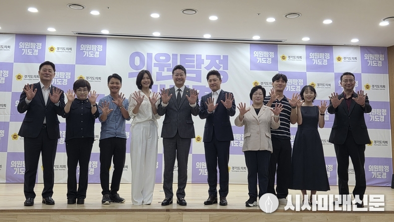 경기도의회가 제작한 웹드라마 ‘의원탐정 기도경’의 제작발표회에서 김진경 의장(좌측 다섯번째)과 최종현 더불어민주당 대표의원(좌측 첫번째), 백현종 국민의힘 대표의원(우측 첫번째), 의정홍보위원회 김옥순 부위원장(우측 네번째) 및 김선희 위원(좌측 두번째)이 출연진과 기념촬영을 하고 있다.(사진=김은숙 기자)