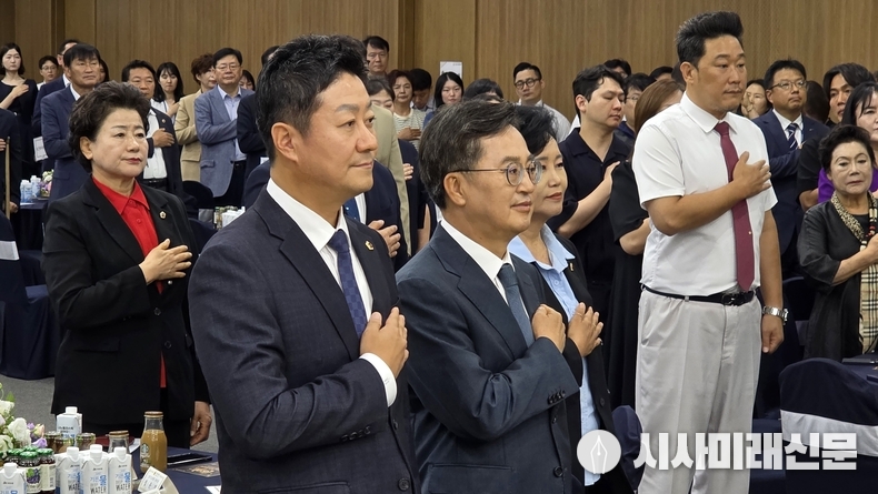 제69주년 경기도의회 개원기념식에 참석한 김진경 의장과 김동연 지사가 국민의례를 하고 있다.(사진=김은숙 기자)