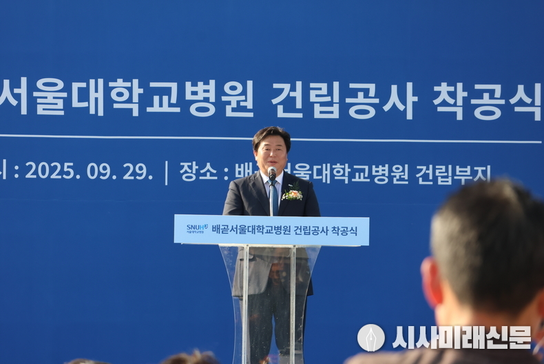 (가칭)시흥배곧서울대학교병원 건립공사 착공식에서 임병택 시장이 축사를 하고 있다.(사진=김은숙 기자)