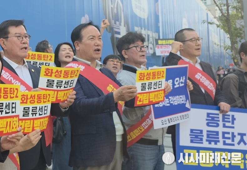 지난 10월1일 경기도청 앞에서 진행된 동탄2 초대형 물류센터 건립반대 집회에서 이권재 시장이 시민들과 함께 반대 구호를 외치고 있다.(사진=김은숙 기자)