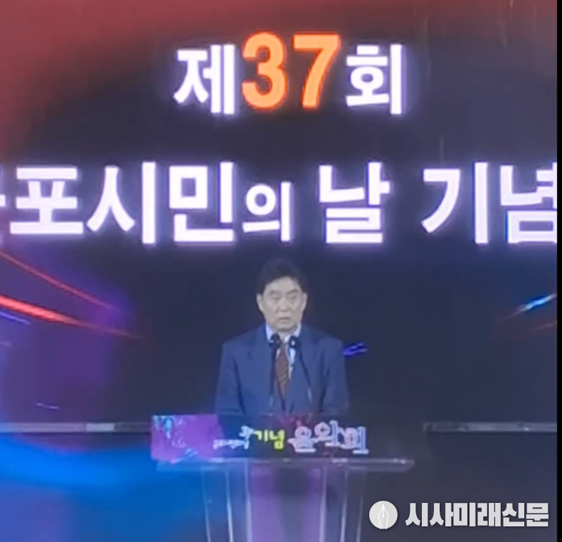 하은호 군포시장이 17일 '제37회 시민의 날 개막식'에서 기념사를 하고 있다.(사진=김종민 기자)