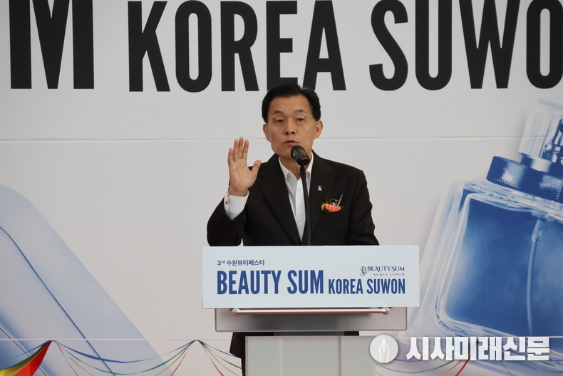 이재준 수원특례시장이 31일 '2025 뷰티썸 수원'개막식에서 축사를 하고 있다. (사진=김은숙 기자)
