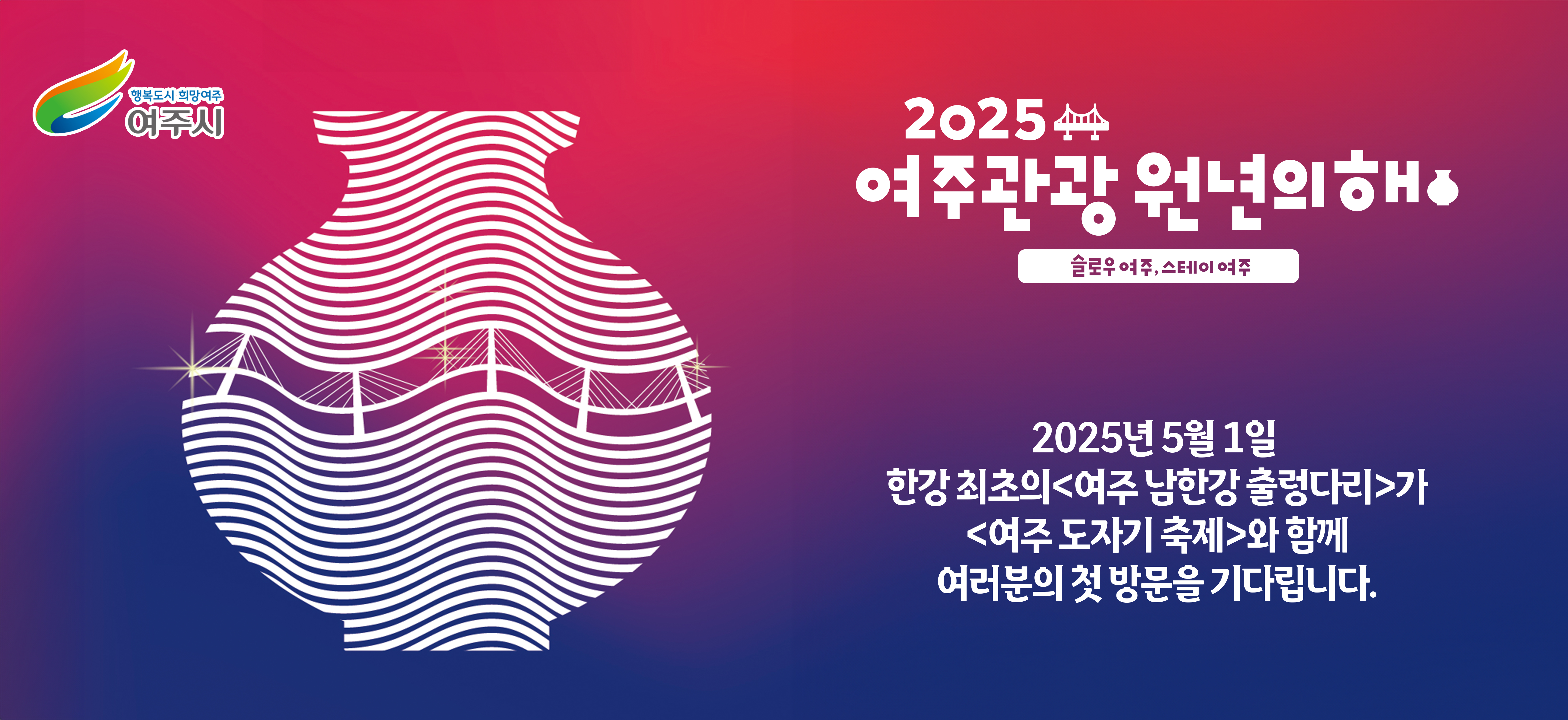 배너