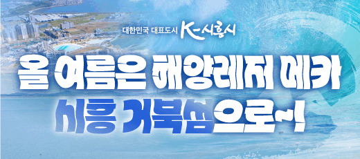 배너