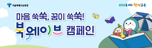 배너