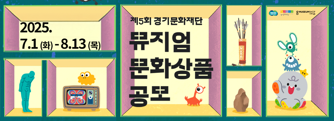 배너