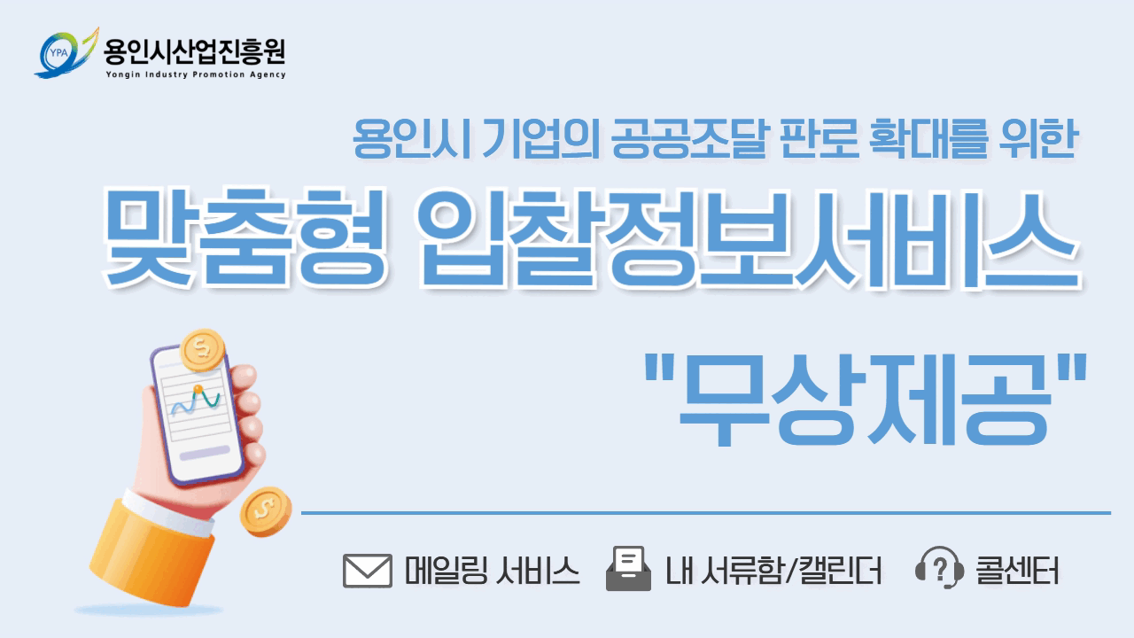 배너