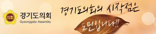 배너